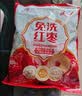 好想你500g一级免洗即食灰枣新疆特产红枣大枣煲汤煮粥健康解馋零食 实拍图