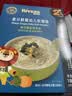 禾泱泱婴幼儿小宽面番茄牛肉味180g 含钙铁锌 宝宝面条辅食儿童早餐6月+ 实拍图
