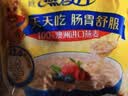 西麦即食燕麦片1980g 谷物代餐早餐膳食纤维无额外添加蔗糖 实拍图