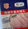 梅林午餐肉罐头340g*3火腿火锅方便面搭档家庭应急储备即食品物资 实拍图