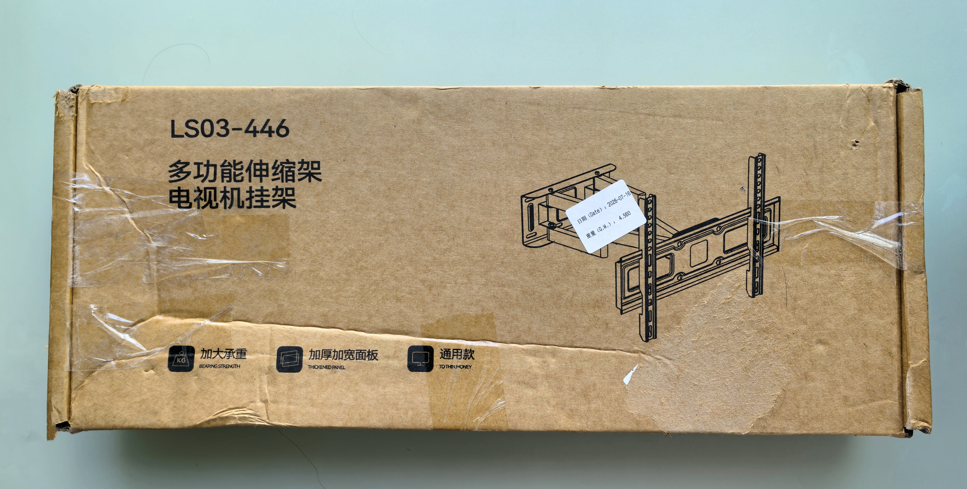 骏敖26-65英寸电视伸缩挂架 电视支架壁挂旋转液晶电视挂架通用海信小米长虹TCL雷鸟康佳夏普 实拍图