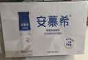 伊利安慕希高端原味酸奶常温酸奶230g*10瓶 中秋礼品 礼盒装 5月底产 实拍图