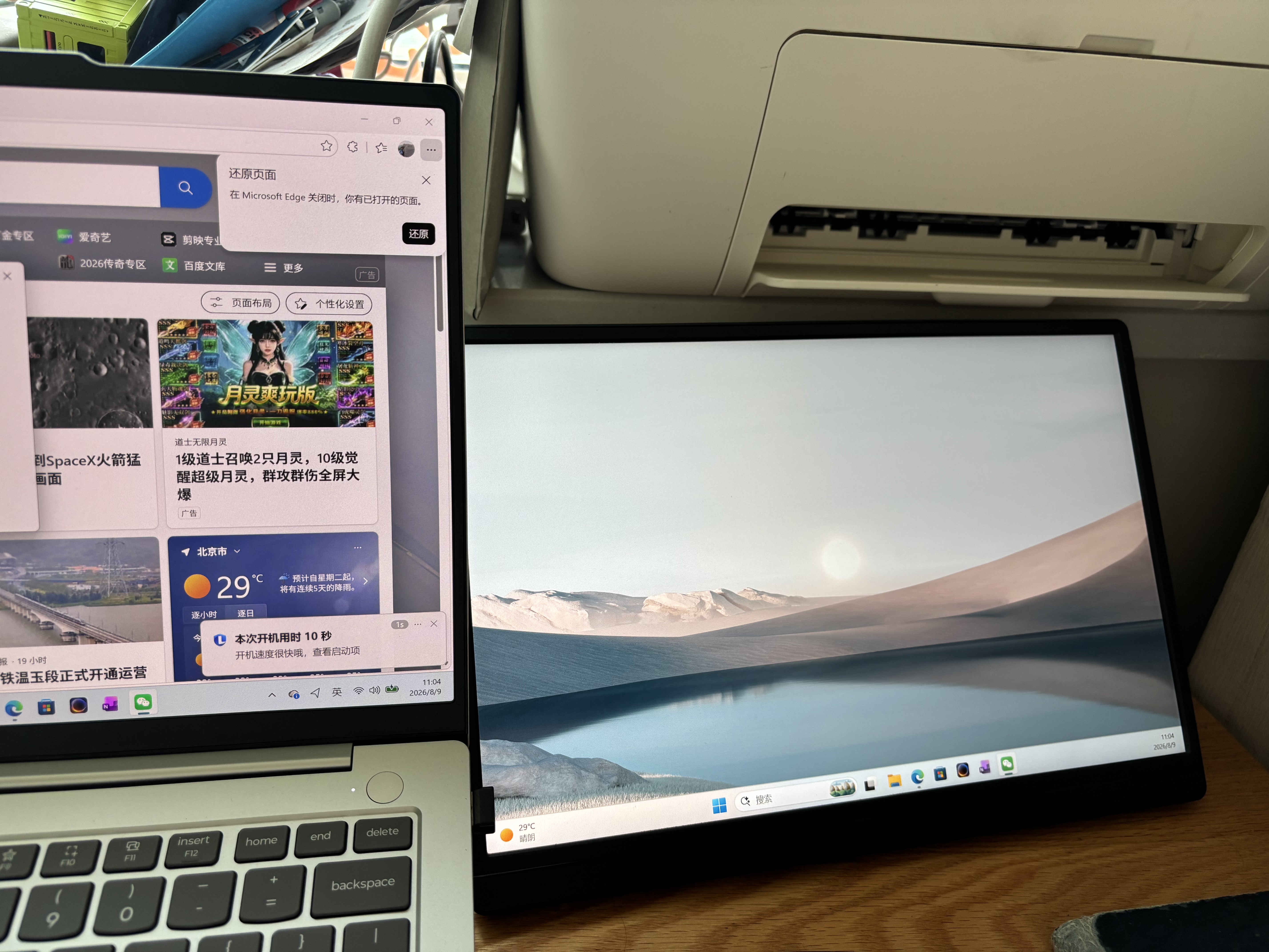 爱国者14英寸便携式显示器触屏电脑显示副屏Type-C一线通手机笔记本PS4/5拓展屏 实拍图