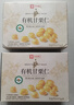 良品铺子有机甘栗仁500g/10袋免剥即食板栗仁糯叽整颗大栗子每日坚果送礼 实拍图