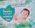 帮宝适夏季超薄超吸新清新帮纸尿裤XXL32透气新生儿婴儿尿不湿尿裤 实拍图