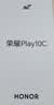 荣耀Play10C 5G AI手机 6000mAh高能电池 360°整机抗摔防水 AI 一键直达 6+128 晨雾白 国家补贴 实拍图