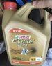 嘉实多（Castrol）极护智E版 全合成机油 5W-40 SP A3/B4 4L 汽车保养 京东养车自营 实拍图