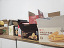 港荣蒸蛋糕奶香900g面包零食饼干西式糕点甜品零食七夕情人节礼物 实拍图