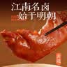 沈万三380g整只猪蹄 正宗苏州昆山特产酱猪蹄卤味猪手猪爪 实拍图