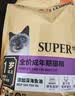 比瑞吉 猫粮优选系列身材管理不掉毛主食粮鸡肉冻干8kg成猫粮 实拍图
