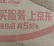 杜蕾斯（durex）避孕套安全套超薄尊享三合一14只情侣物品情趣用品成人计生七夕 实拍图