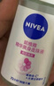 妮维雅（NIVEA）孙颖莎同款抑汗香体止汗露腋下干爽精华爽身走珠液50ml*2生日礼物 实拍图