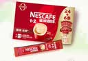 雀巢（Nestle）【樊振东同款】咖啡粉1+2原味速溶三合一尝鲜装冲调饮品7条105g 实拍图