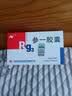 [亚泰]参一胶囊 10mg*16粒 8盒装 实拍图