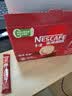 雀巢（Nestle）【樊振东同款】1+2原味低糖*速溶咖啡三合一冲调饮品42条630g 实拍图