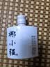 椰小强海南特产椰子水果酒42度白酒迷你小瓶白酒女士旅游伴手礼125ml 42度 125mL 1瓶 【海南特产】自饮装 光瓶 实拍图