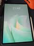 HUAWEIMatePad 11.5 全网通 华为平板电脑 2.5K屏 鸿蒙AI 大电池 学生平板儿童学习机 8G+256G深空灰 实拍图