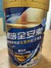 雅培全安素特医全营养配方粉900g麦香味 含蛋白粉剂 中老年补充营养 实拍图