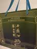 西凤酒 华山论剑20年 45度 250ml*2瓶 礼盒装 凤香型白酒 实拍图