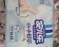 安儿乐（Anerle）小轻芯纸尿裤M92片(6-11kg)婴儿尿不湿【品牌直供 安心品质】 实拍图