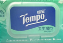 得宝（TEMPO）杀菌卫生湿巾 80片*3包 抽取式 杀菌率99.9% 温和不刺激 家庭装 实拍图