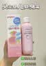 贝亲（Pigeon）桃子水 桃叶精华 婴儿爽身露 四季通用 200ml *3支装 实拍图