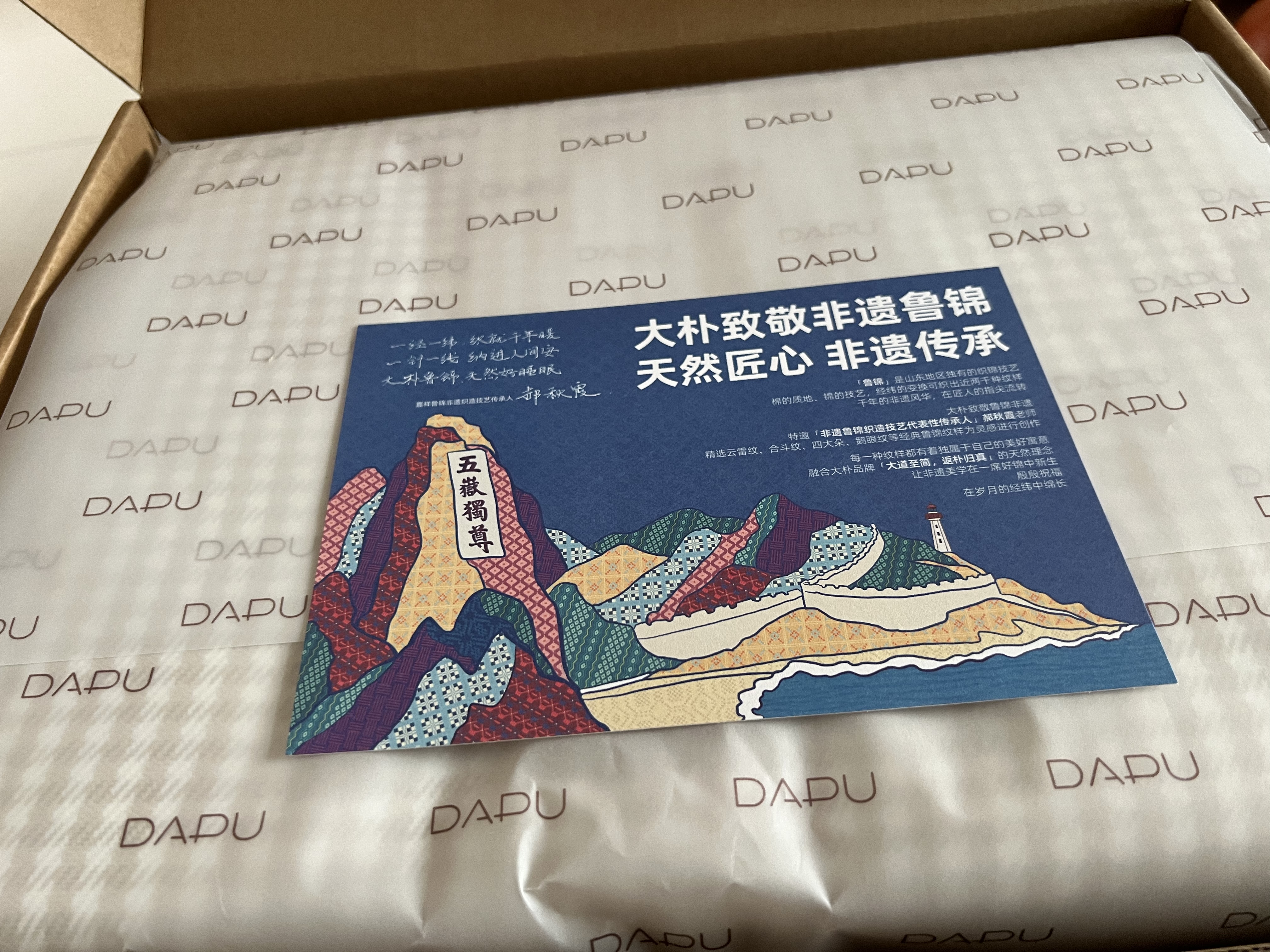 DAPU大朴老粗布纯棉床单三件套 A类母婴级夏季加厚软席可机洗空调凉席 缃米 三件套 210*230cm（适用1.5米床） 实拍图