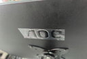 AOC 27英寸 144Hz高刷 IPS HDMI接口 低蓝光不闪 可壁挂 三边微边 超薄节能 办公电脑显示器 27B35XE 实拍图