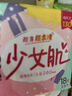 高洁丝【柔滑呵护】少女肌卫生巾240mm5包*18片日用姨妈巾京东自营旗舰 实拍图