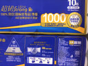 维达（Vinda）无芯卷纸 超韧4层100克*40卷 加厚升级 洁厕纸整箱 新旧随机发货 实拍图