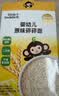 小皮（Little Freddie）婴幼儿碎碎面原味175g 婴儿辅食面条儿童宝宝面条辅食6-12个 实拍图