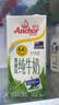 安佳（Anchor）4.4g原生高钙高蛋白全脂纯牛奶1L*12盒 新西兰进口草饲牛奶 实拍图
