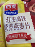 西麦红枣高铁燕麦片700g袋冲饮谷物代餐粉营养早餐独立包装 实拍图