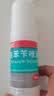 洛芙联苯苄唑溶液喷雾剂80ml*2治脚气药止痒脱皮烂脚丫真菌感染自营脚臭脚气克星喷雾剂起小水泡专用药软乳膏升级 实拍图