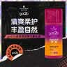 施华蔻（Schwarzkopf）got2b迷浪盈卷弹力素乳液100ml 卷发保湿护卷防毛躁蓬松 新老包装 实拍图