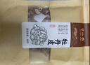 半山农牡丹皮 丹皮牡丹根牡丹皮茶可磨粉 去芯率高无熏硫药中原材料 实拍图
