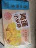 广州酒家鸡蛋小米糕200g*2袋16个装发糕点速食面点生鲜开学季儿童早餐 实拍图