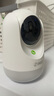 360摄像头9pro 高清400万像素微光全彩家用监控手机远程双向通话360度旋转婴儿看护器 实拍图
