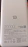 小米（MI）MI【3C认证】自带线充电宝2000067W浅咖色上飞机火车充手机平板笔记本耳机 实拍图