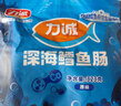 力诚鳕鱼肠儿童香肠深海真鳕鱼肉宝宝零食火腿肠含钙休闲小孩食谱 深海鳕鱼肠原味323g*1袋+随机赠品*2份 实拍图
