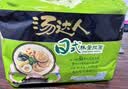 统一 汤达人 日式豚骨拉面 袋装 泡面 方便面 125g*18袋/箱 整箱批发 实拍图