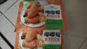 圣农嘟嘟翅 翅中280g*1包  奥尔良味 烤翅半成品鸡翅中 儿童学生早餐 实拍图