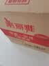 美丽雅一次性快餐盒方形750ml*50套 食品级外卖打包野餐盒可微波带盖 实拍图
