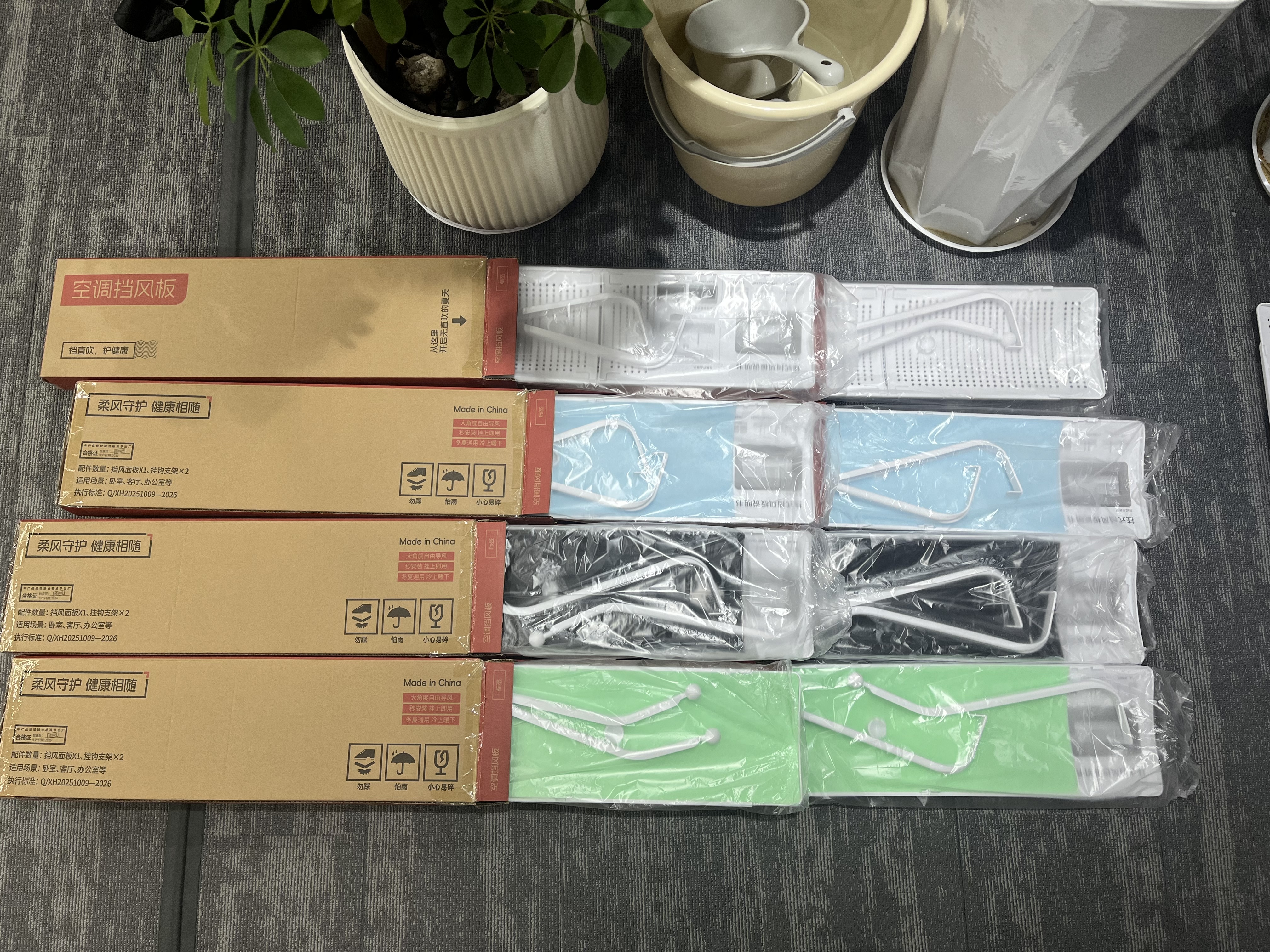 新飞空调挡风板 防直吹月子婴儿出风口空调挡风挡板 标准活性炭款 实拍图