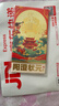 【礼券】阳澄状元大闸蟹礼券8888型公4.5两母3.5两4对中秋螃蟹卡券团购礼盒礼品卡湖蟹 实拍图