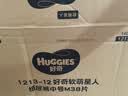 好奇（Huggies）软萌星人柯基裤纸尿裤M38片(6-11kg)尿不湿【软糯贴贴】 实拍图