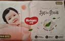好奇（Huggies）好奇铂金装小桃裤纸尿裤M144片(6-11kg)中号尿不湿【夏季散热王】 实拍图