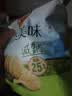 乐事（Lay's）自然美味乐事-薄盐海苔薯片49G 台湾进口 膨化食品 休闲零食 实拍图