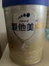爱他美（Aptamil）卓傲幼儿配方奶粉3段（12-36月龄）进口 爱他美卓傲自护益生元 800g*2罐【品牌新客-20元】 实拍图