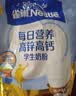 雀巢（Nestle）每日营养学生奶粉高锌高钙320g青少年早餐营养奶粉独立包装 实拍图